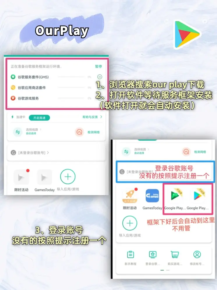 进入欧博ABG官方会员截图1